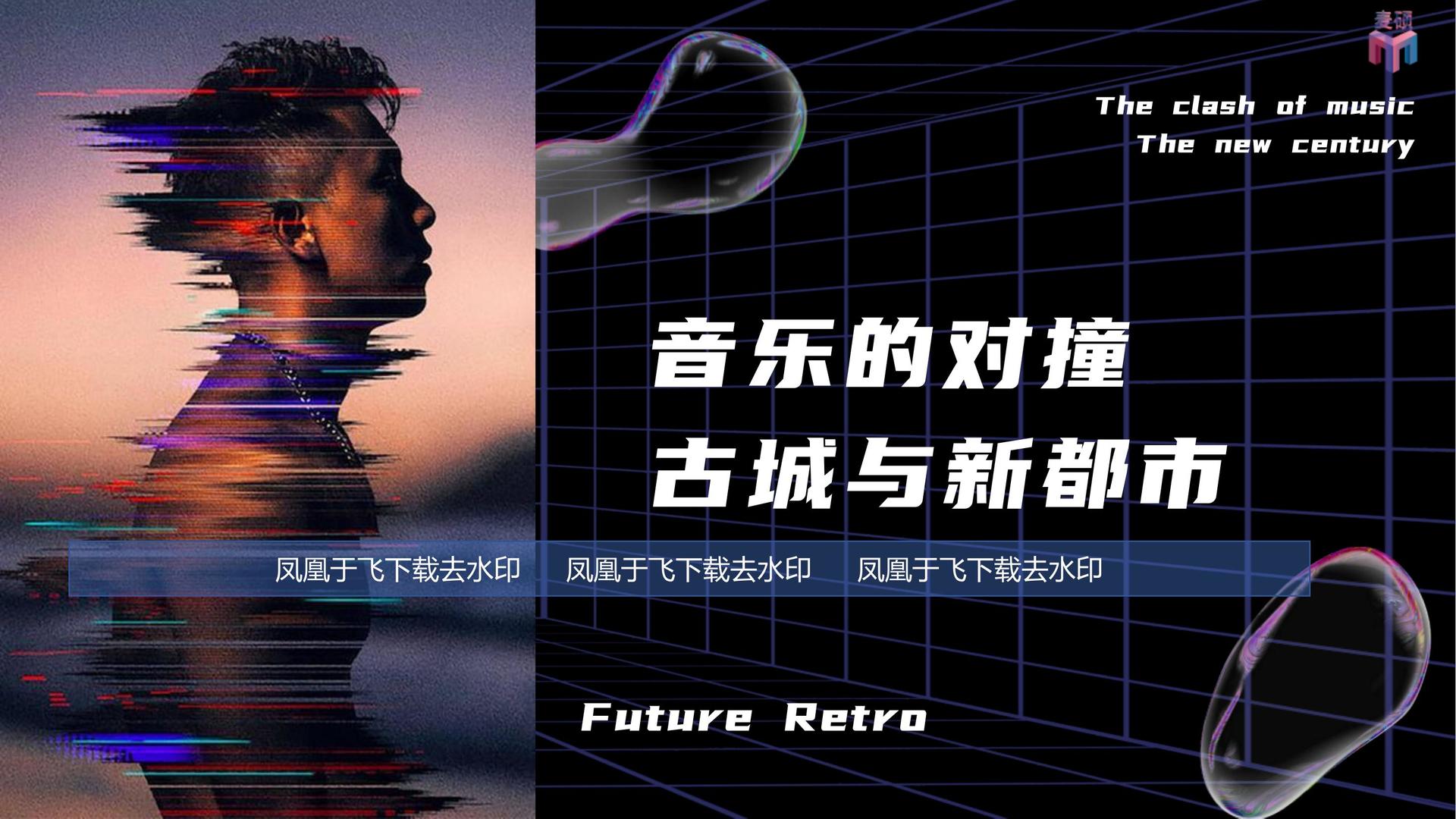 东方瑞丰传媒与多家艺术机构建立长期合作机制